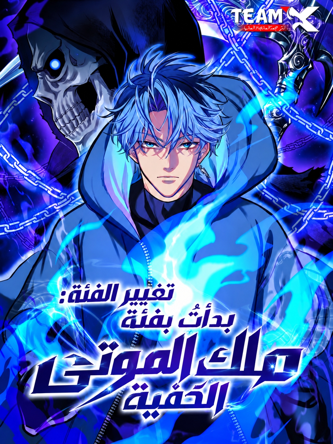 Manga Image