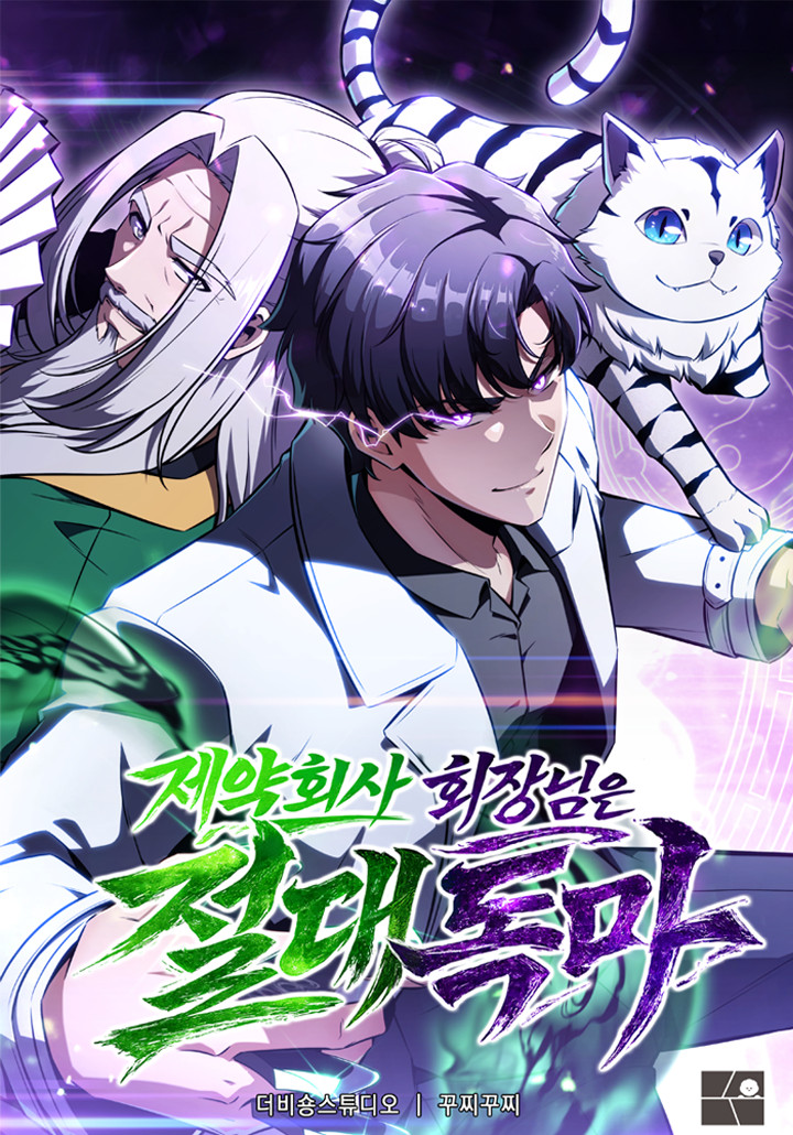 Manga Image