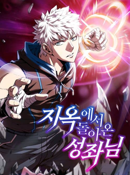 Manga Image