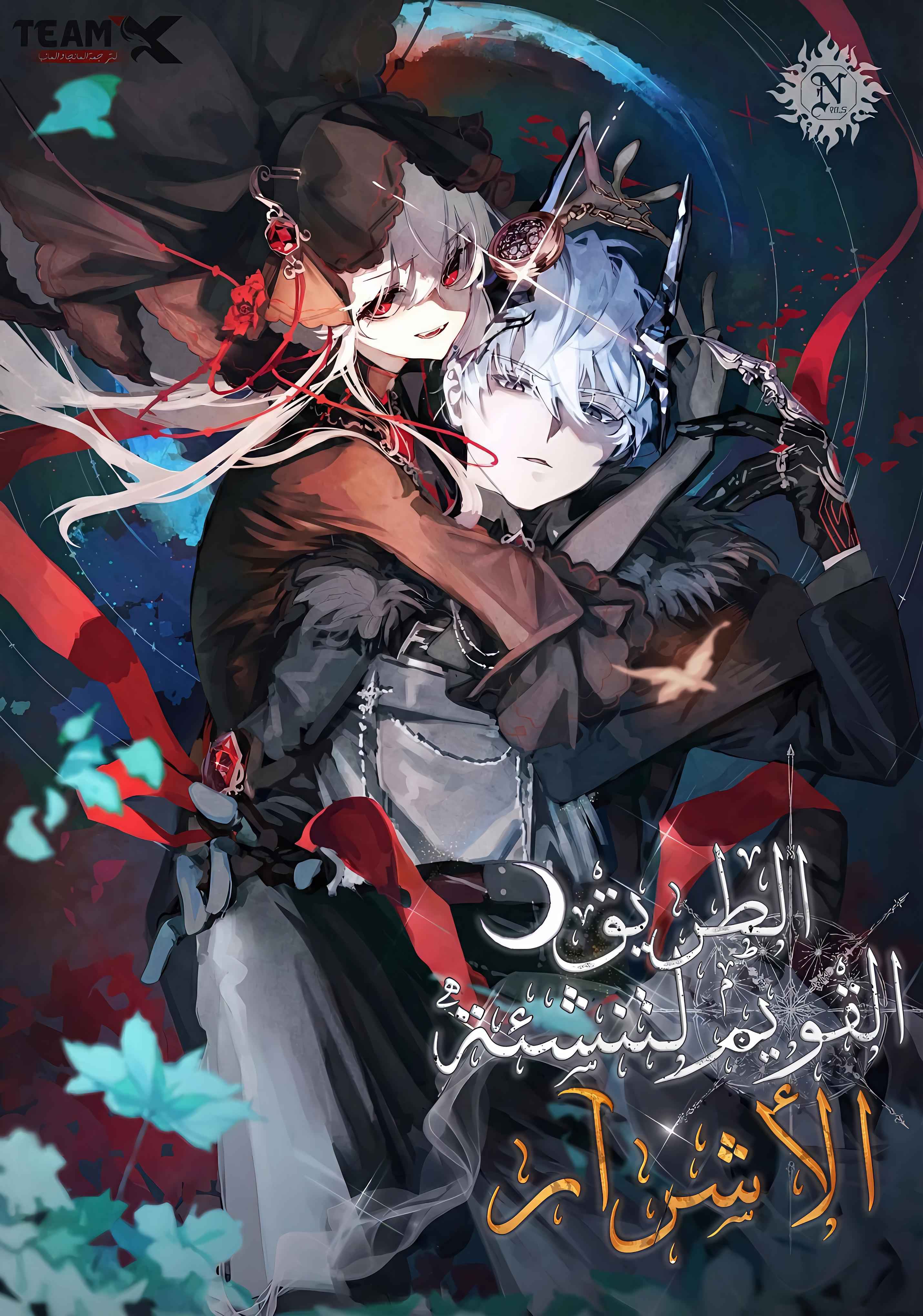 Manga Image