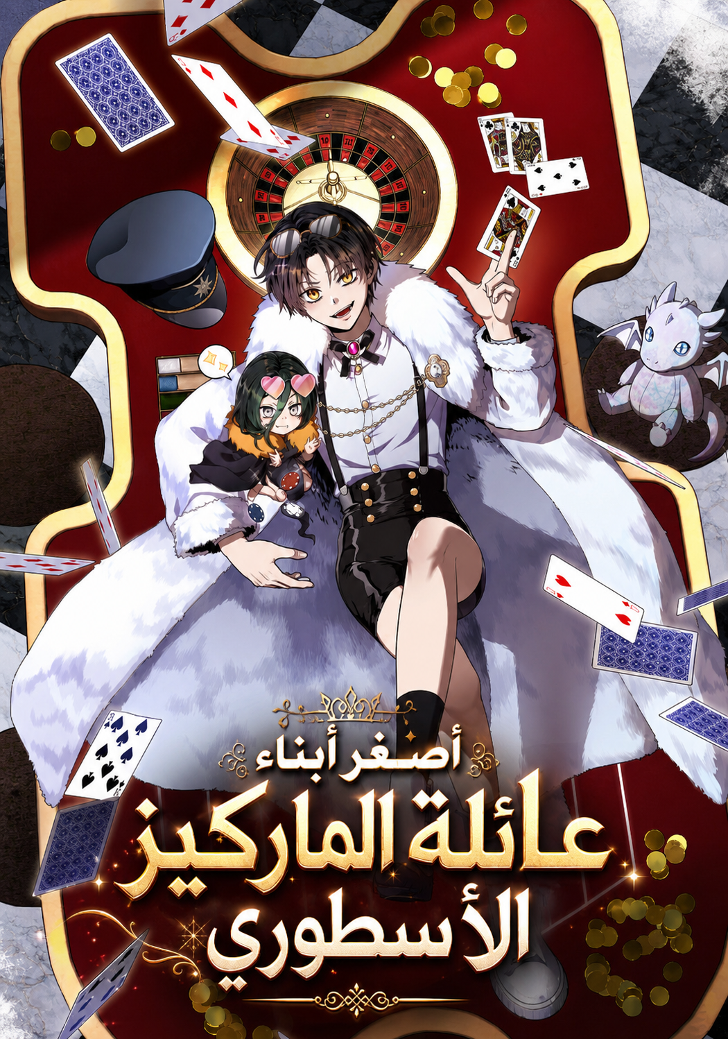 Manga Image