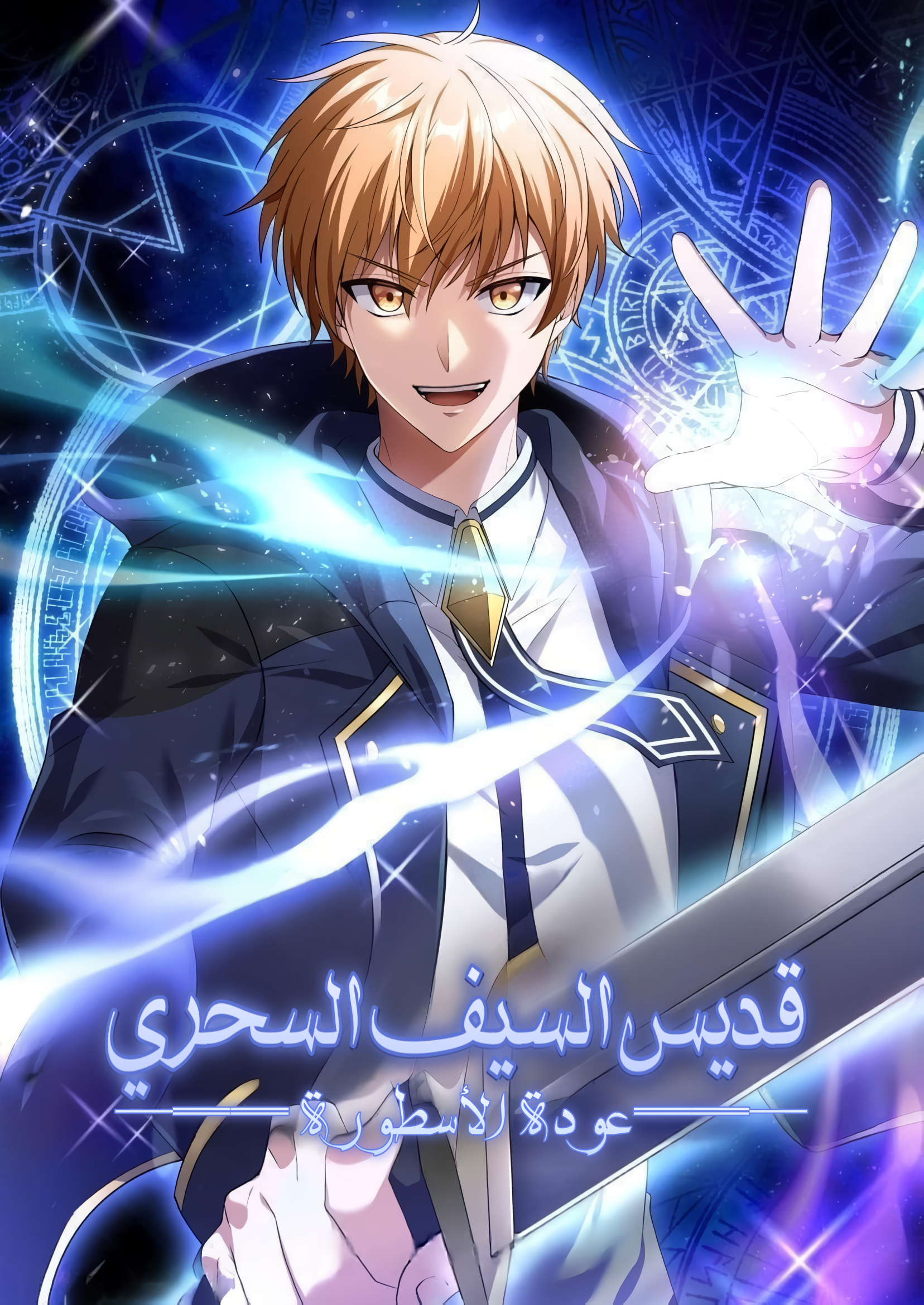 Manga Image