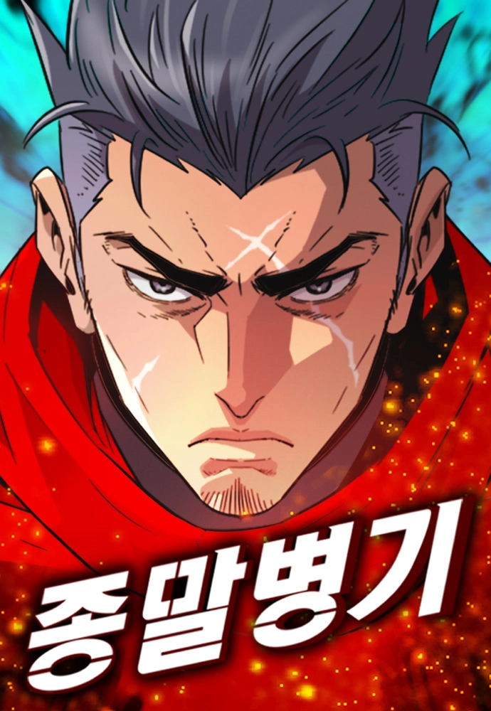 Manga Image