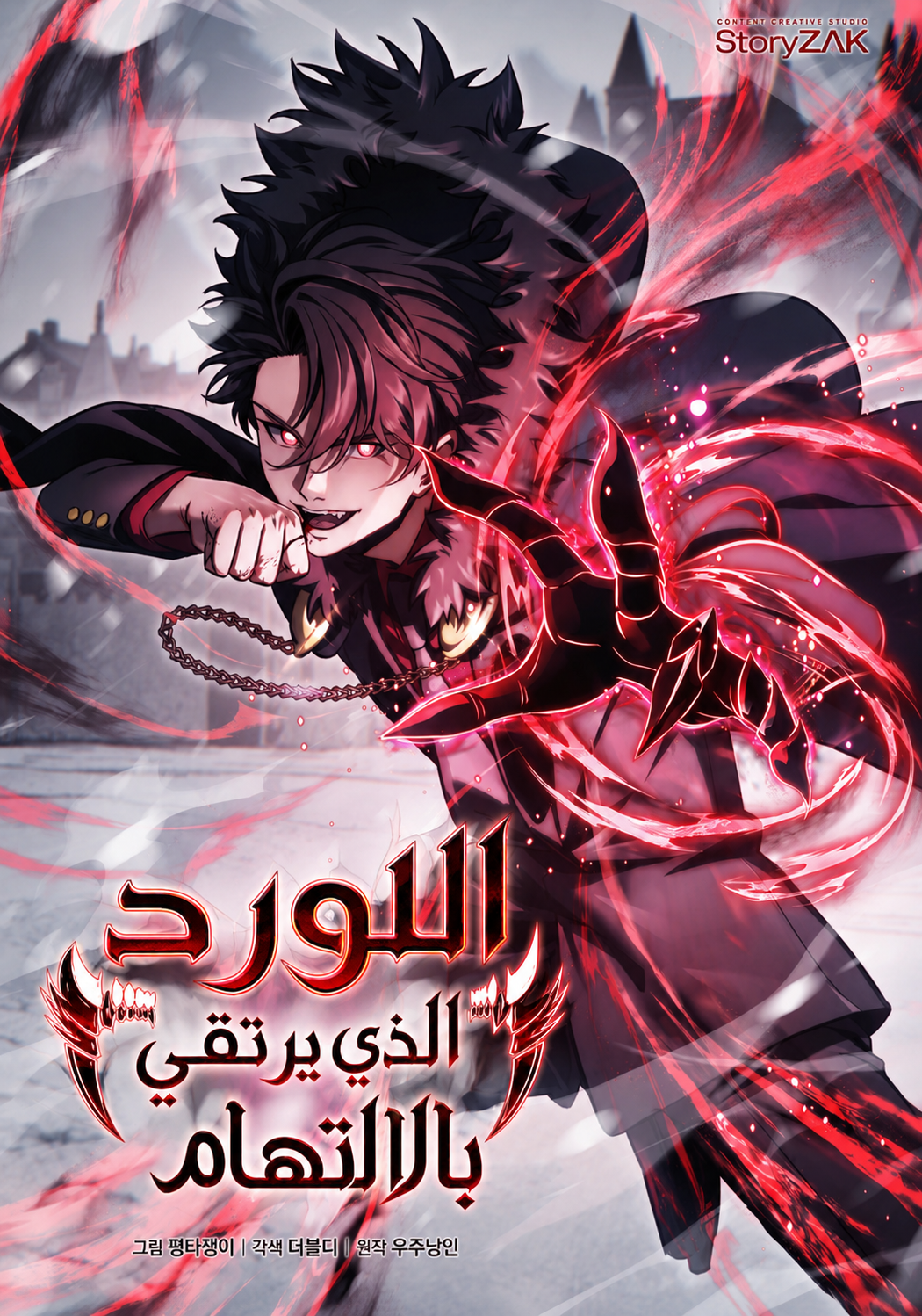 Manga Image
