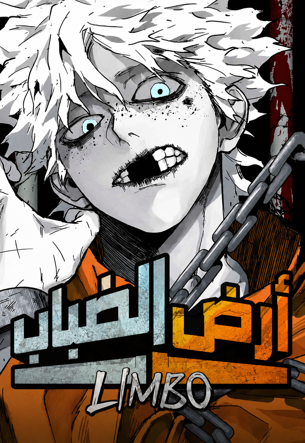 Manga Image
