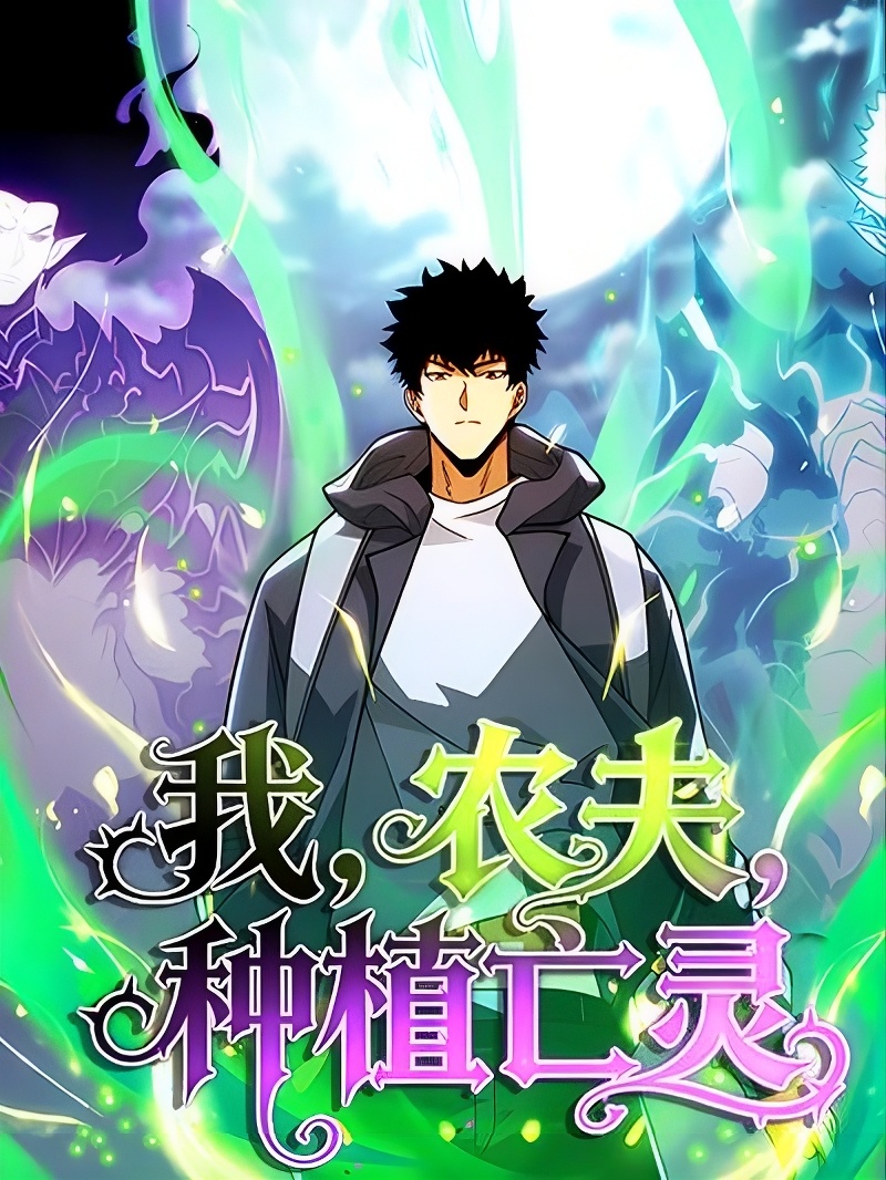 Manga Image