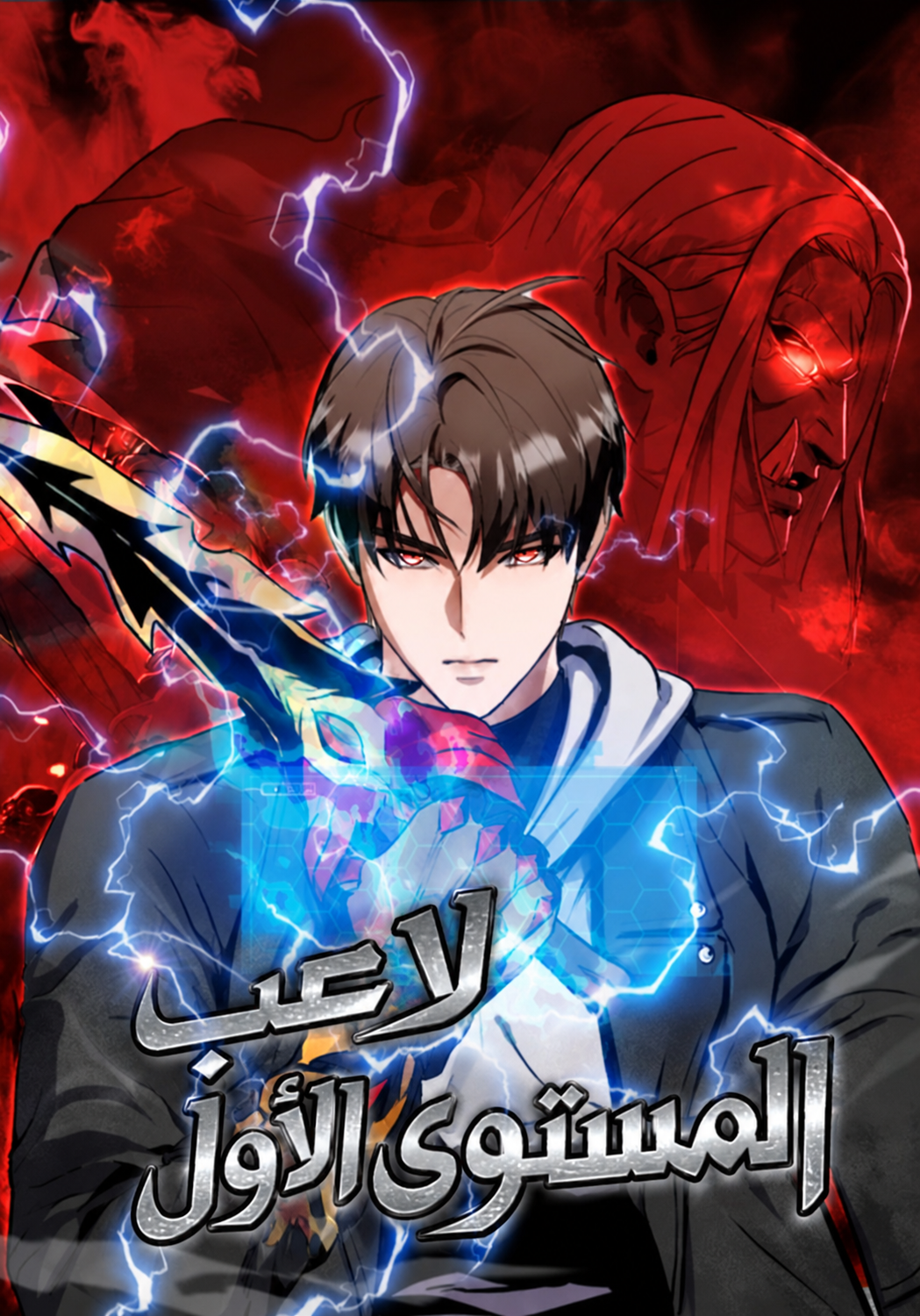 Manga Image