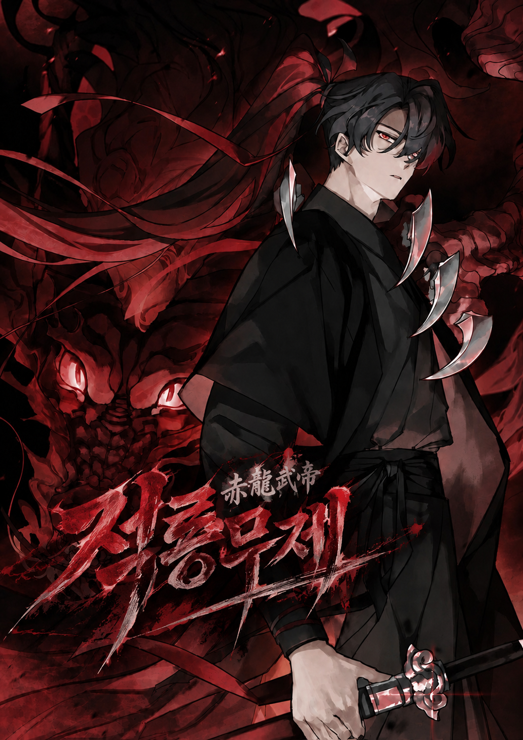 Manga Image