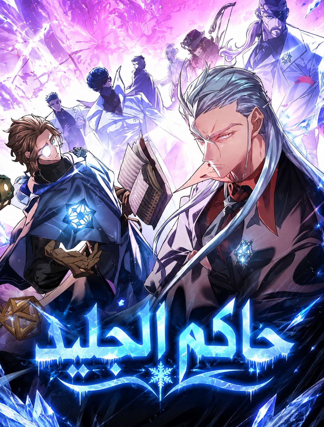 Manga Image