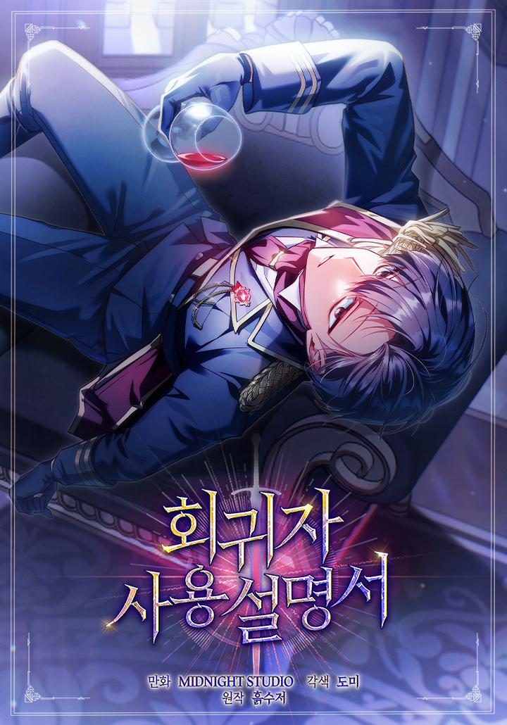 Manga Image
