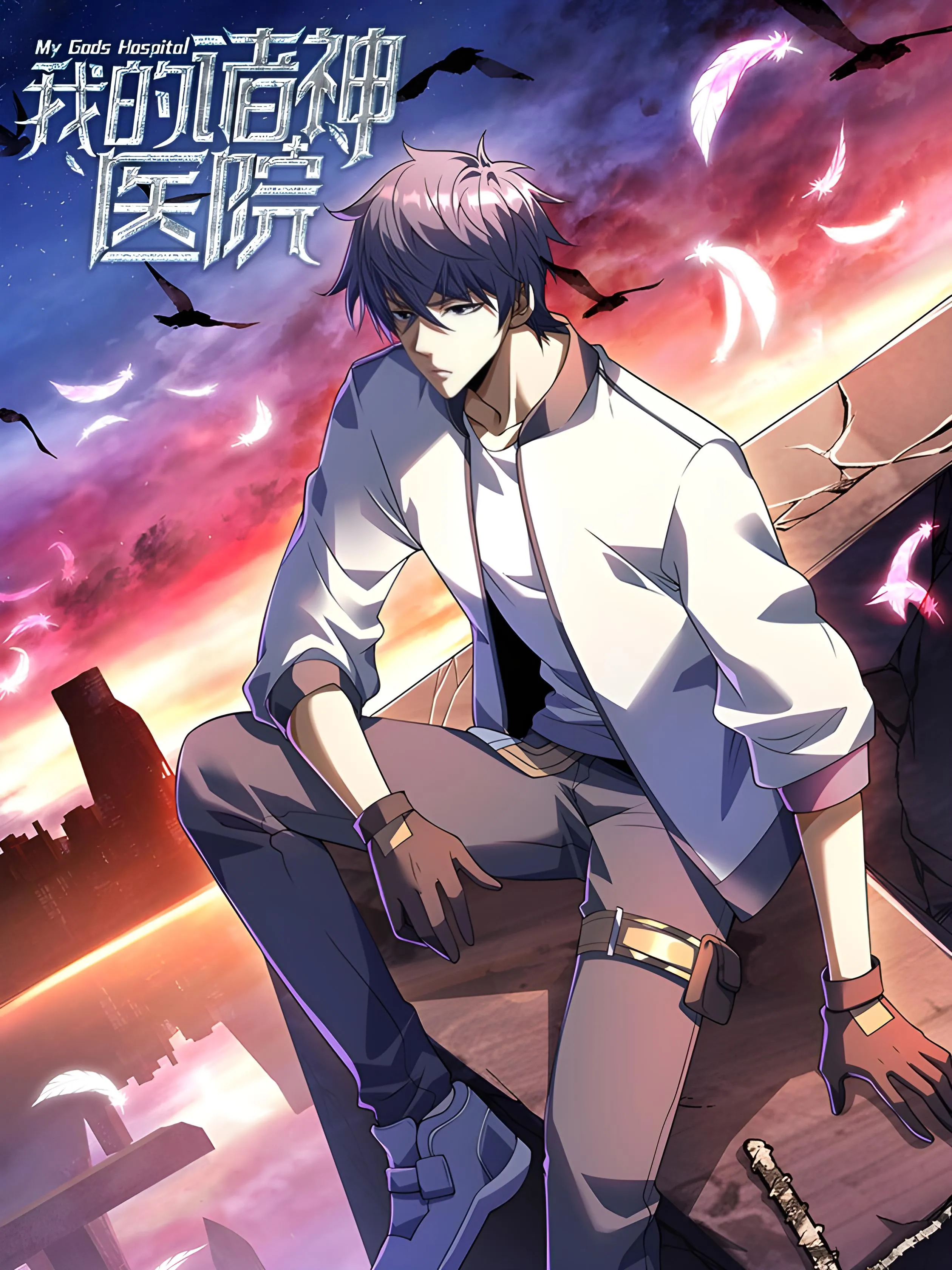 Manga Image