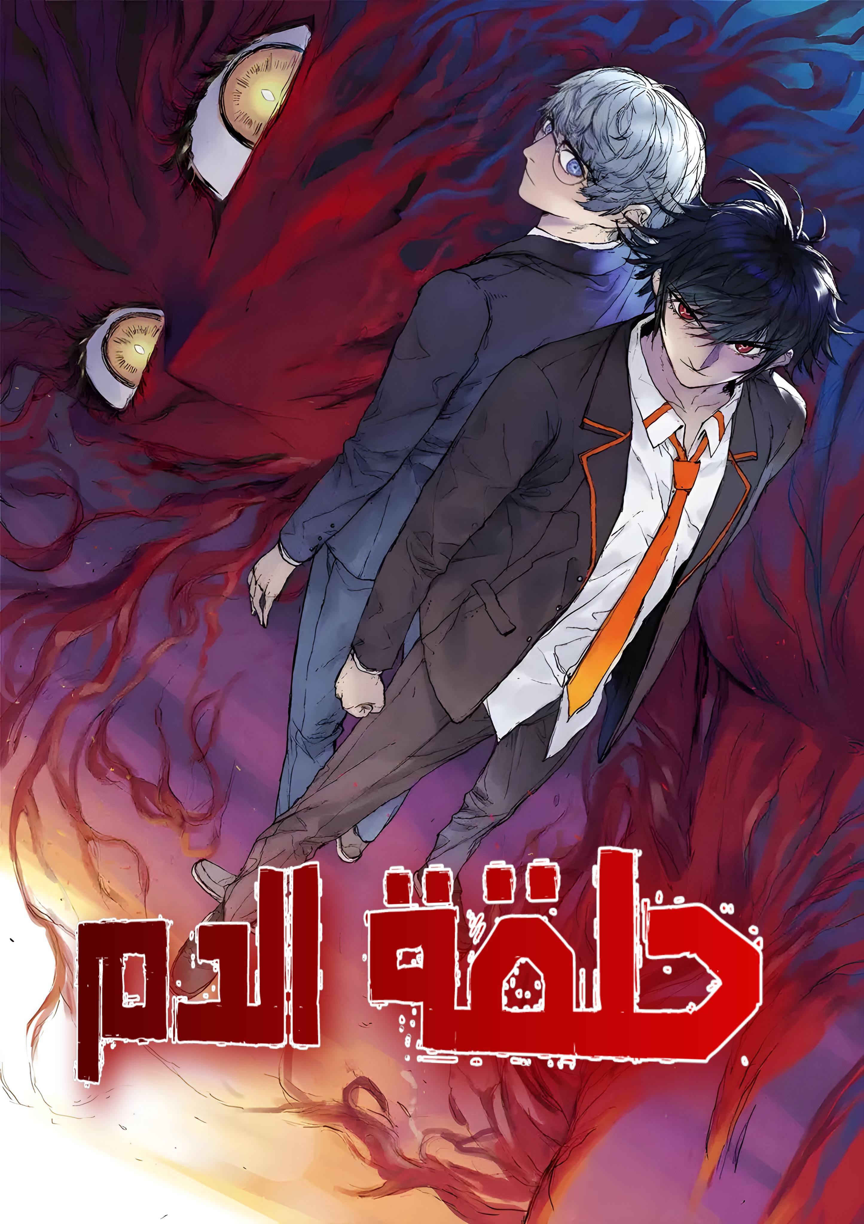 Manga Image
