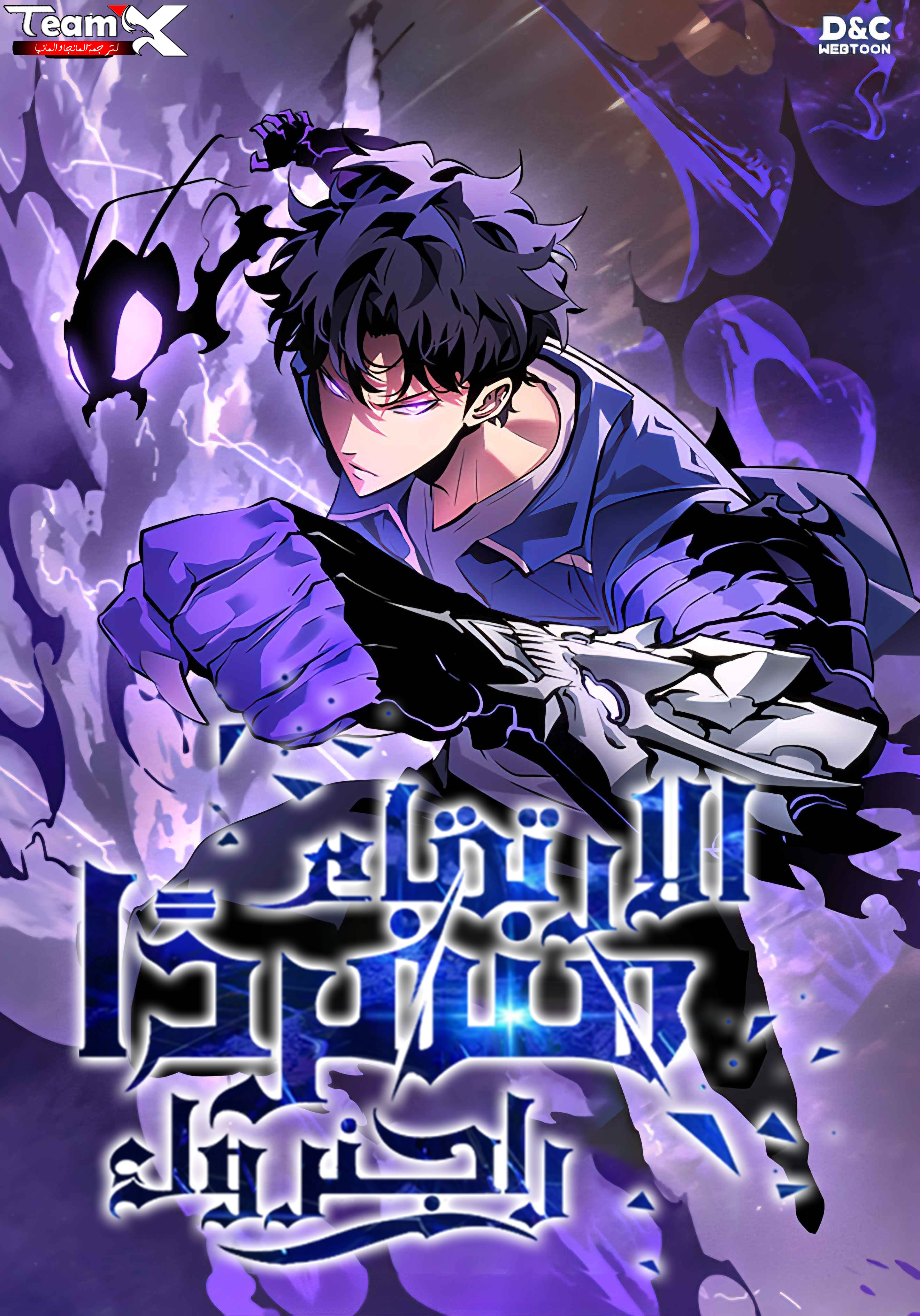 Manga Image