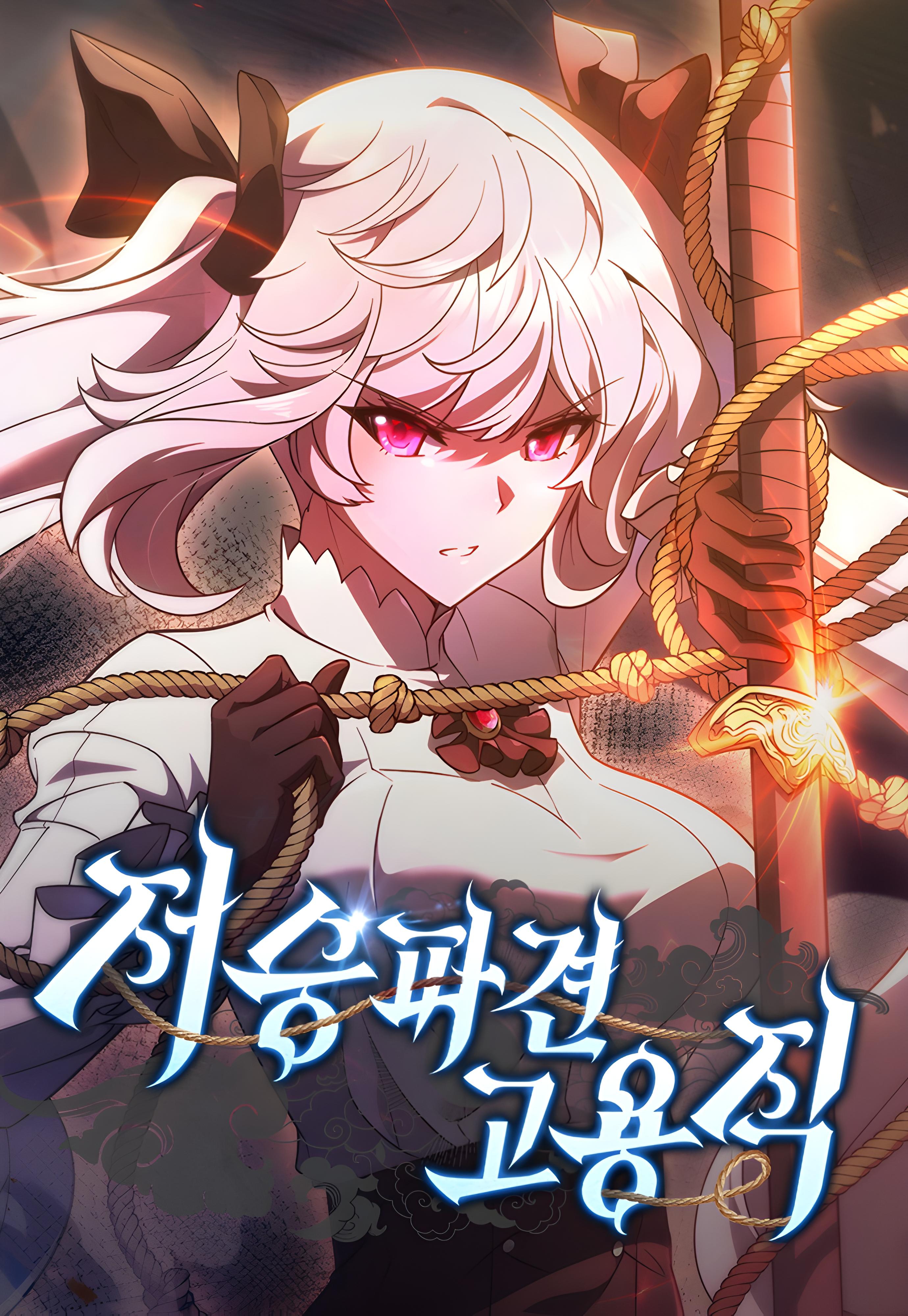 Manga Image
