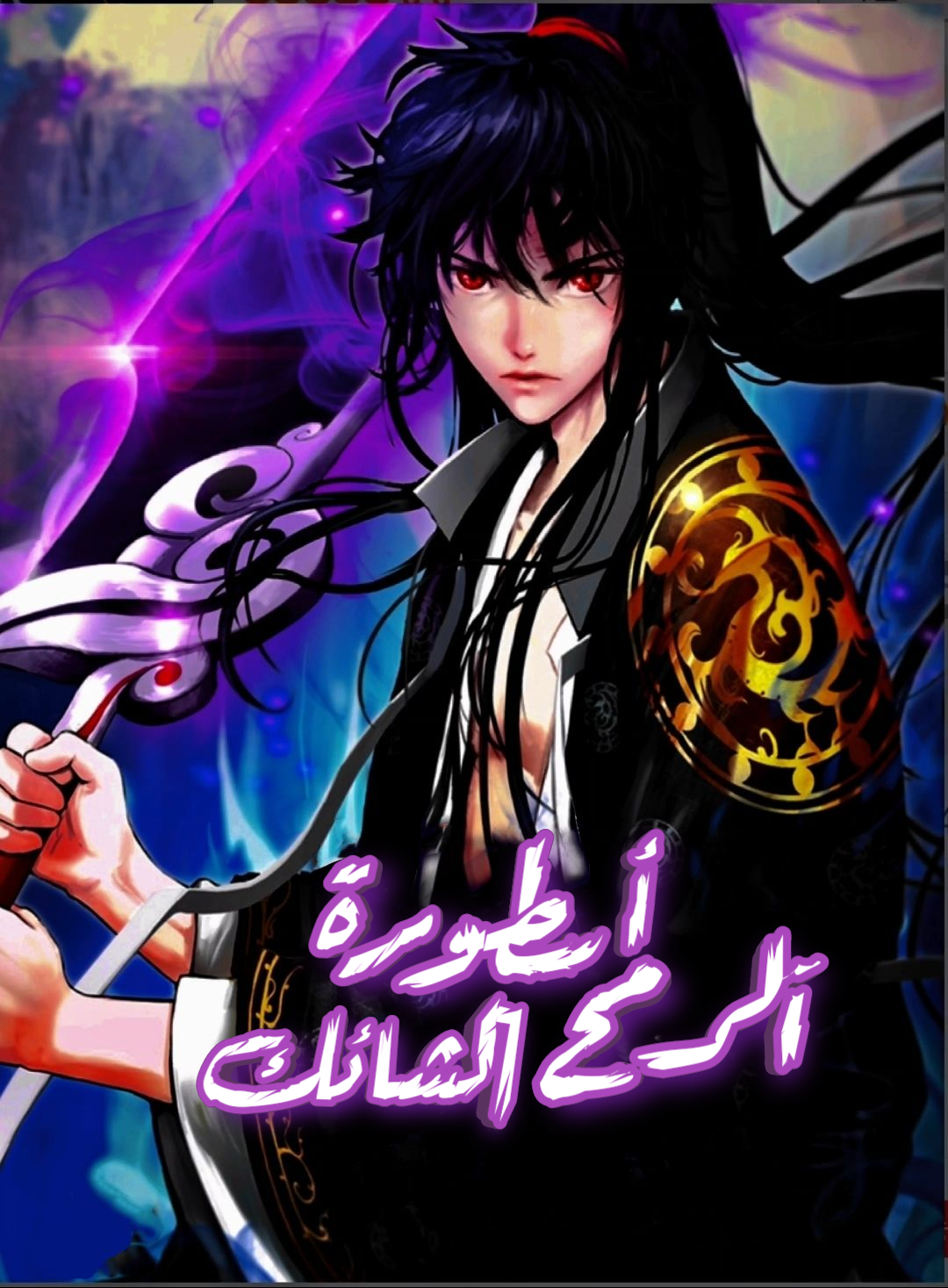 Manga Image