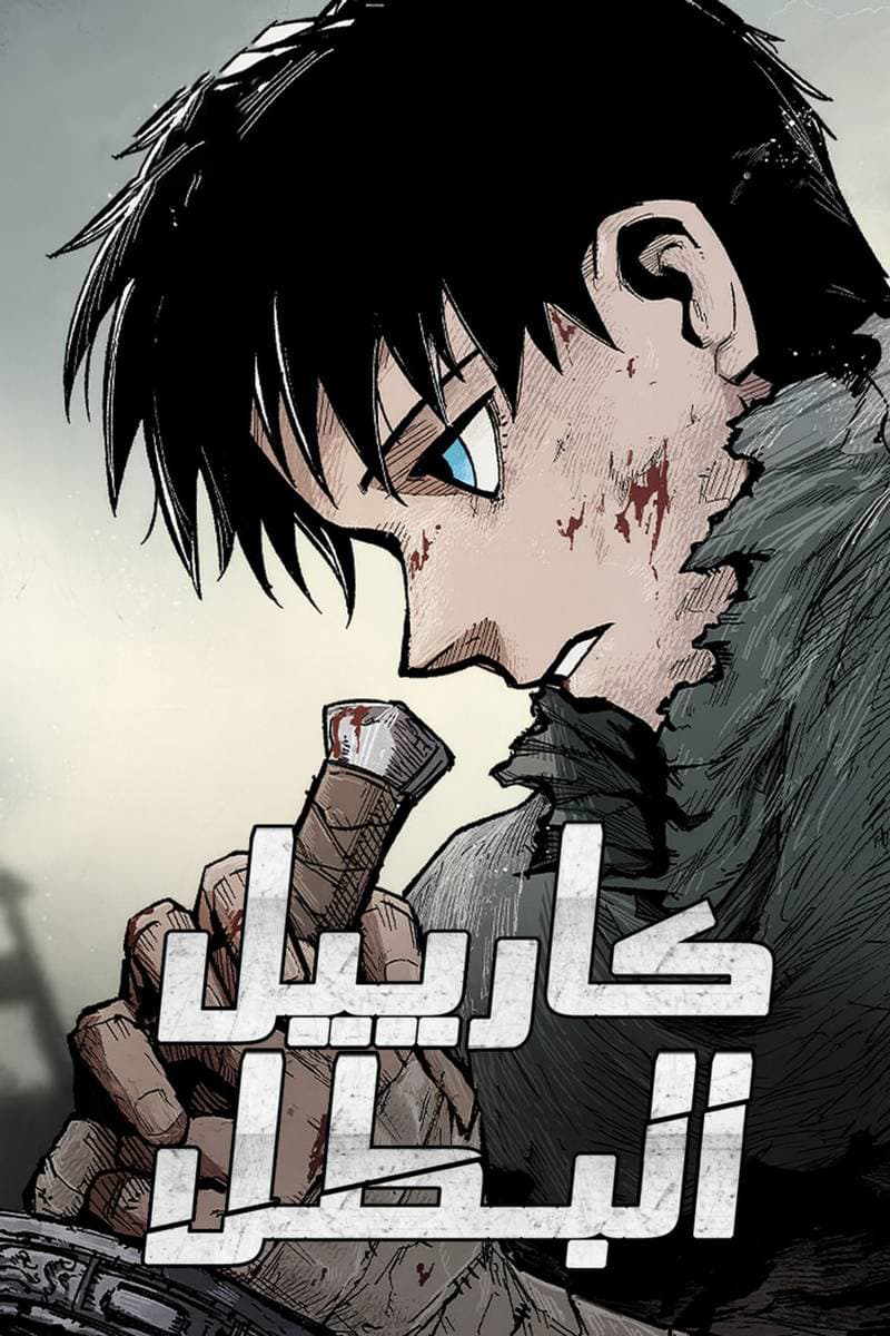 Manga Image
