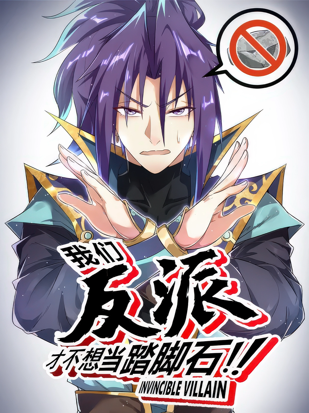 Manga Image