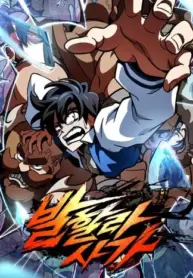 Manga Image