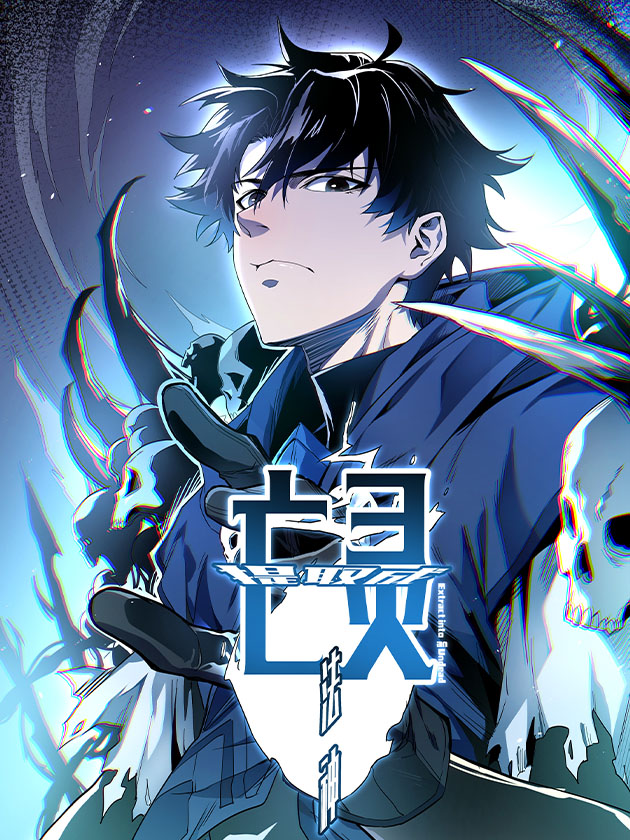 Manga Image