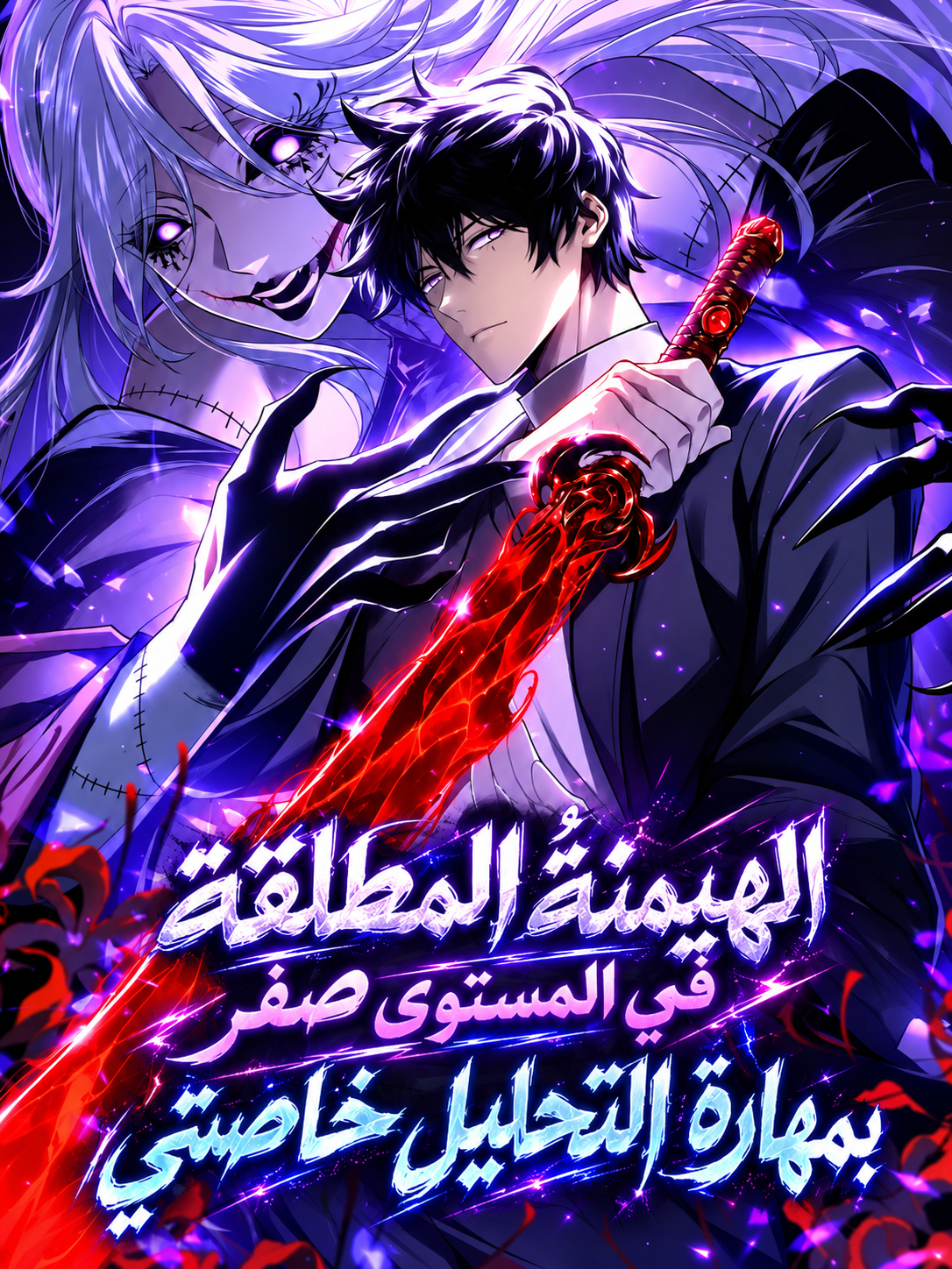 Manga Image