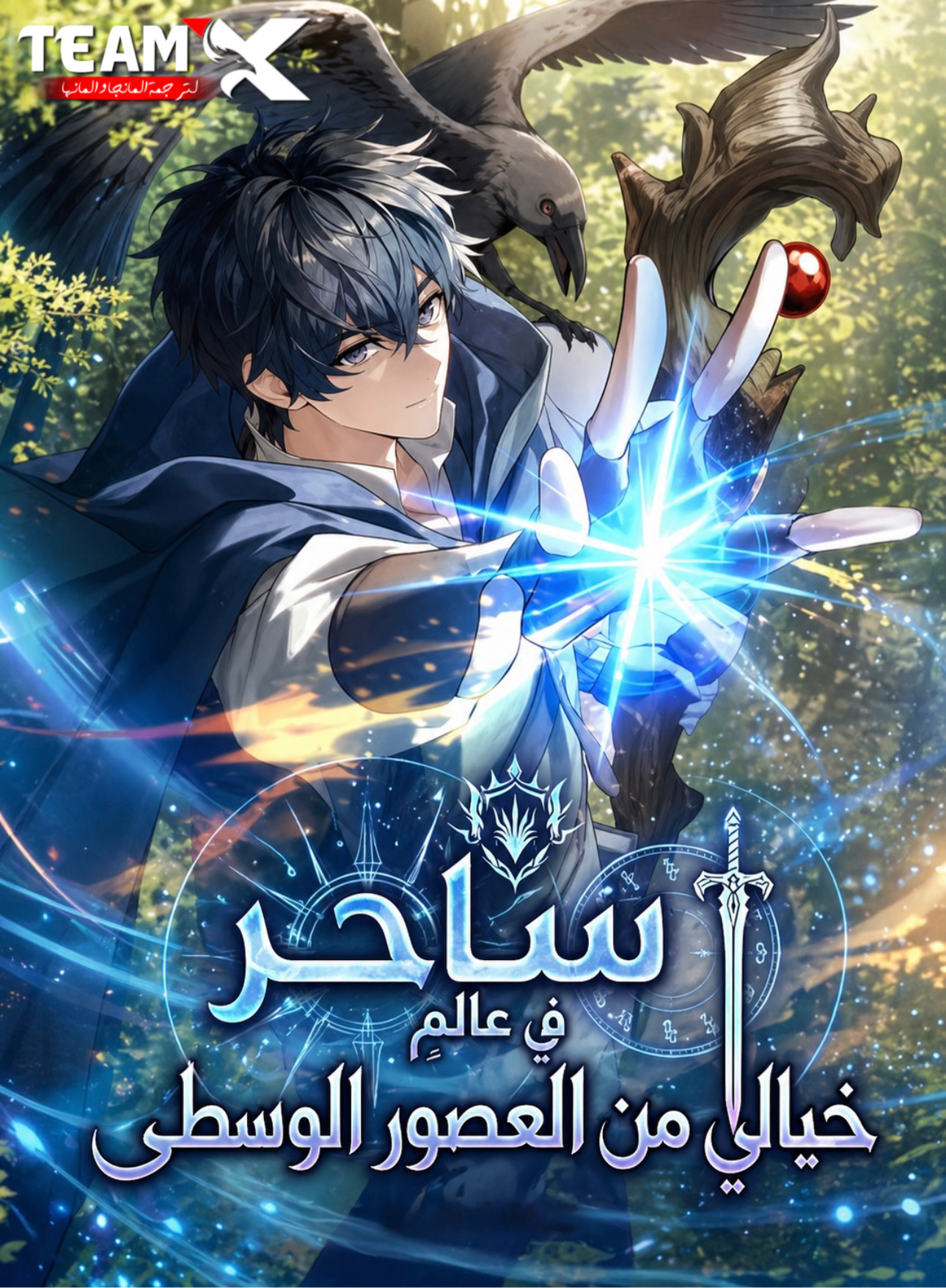 Manga Image