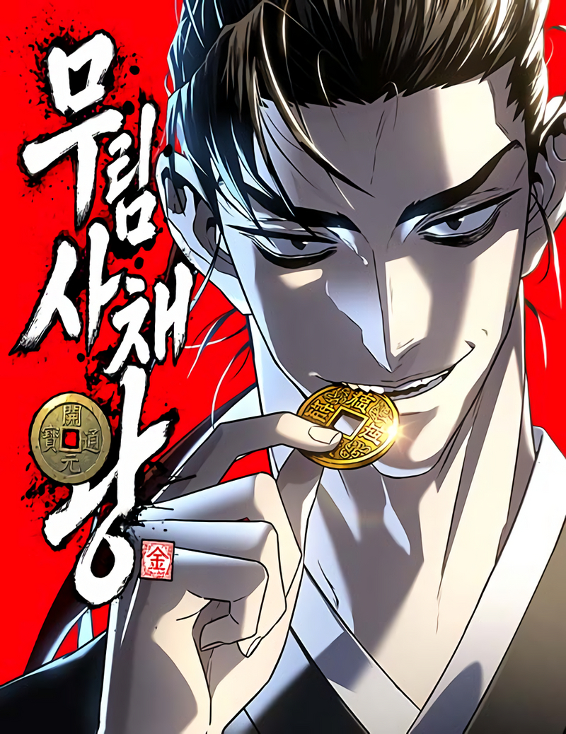 Manga Image