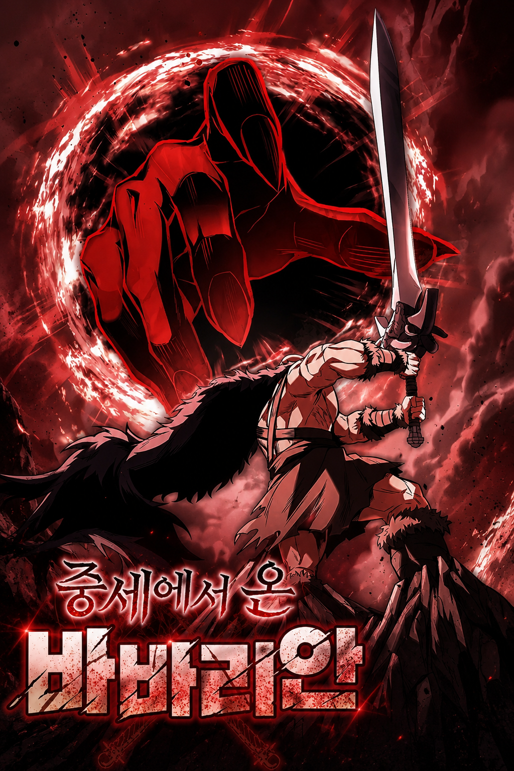 Manga Image