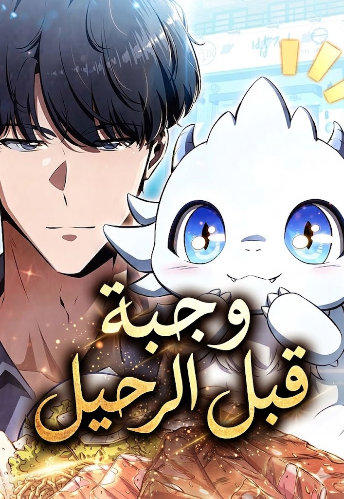 Manga Image