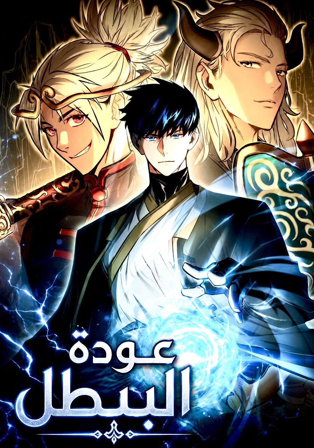 Manga Image