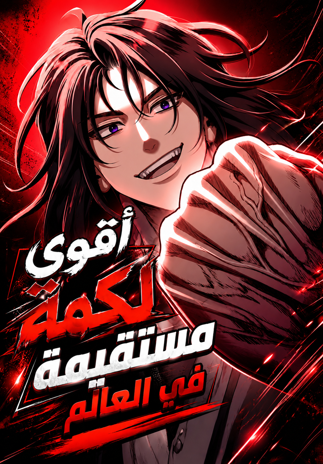 Manga Image
