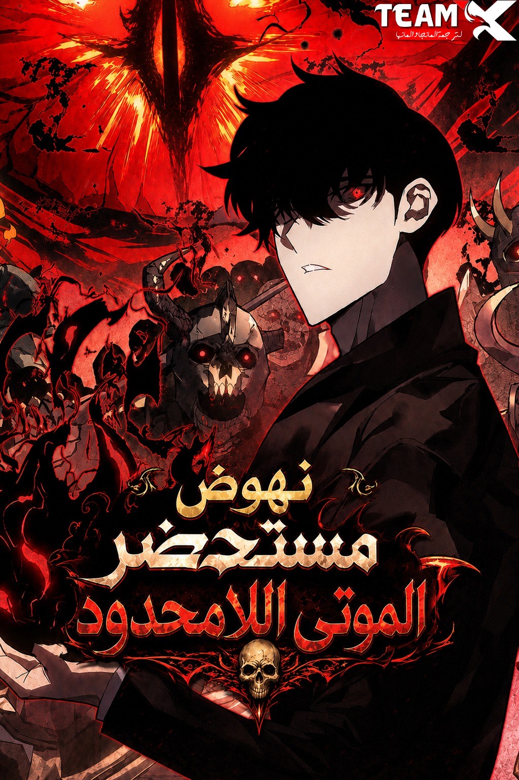 Manga Image