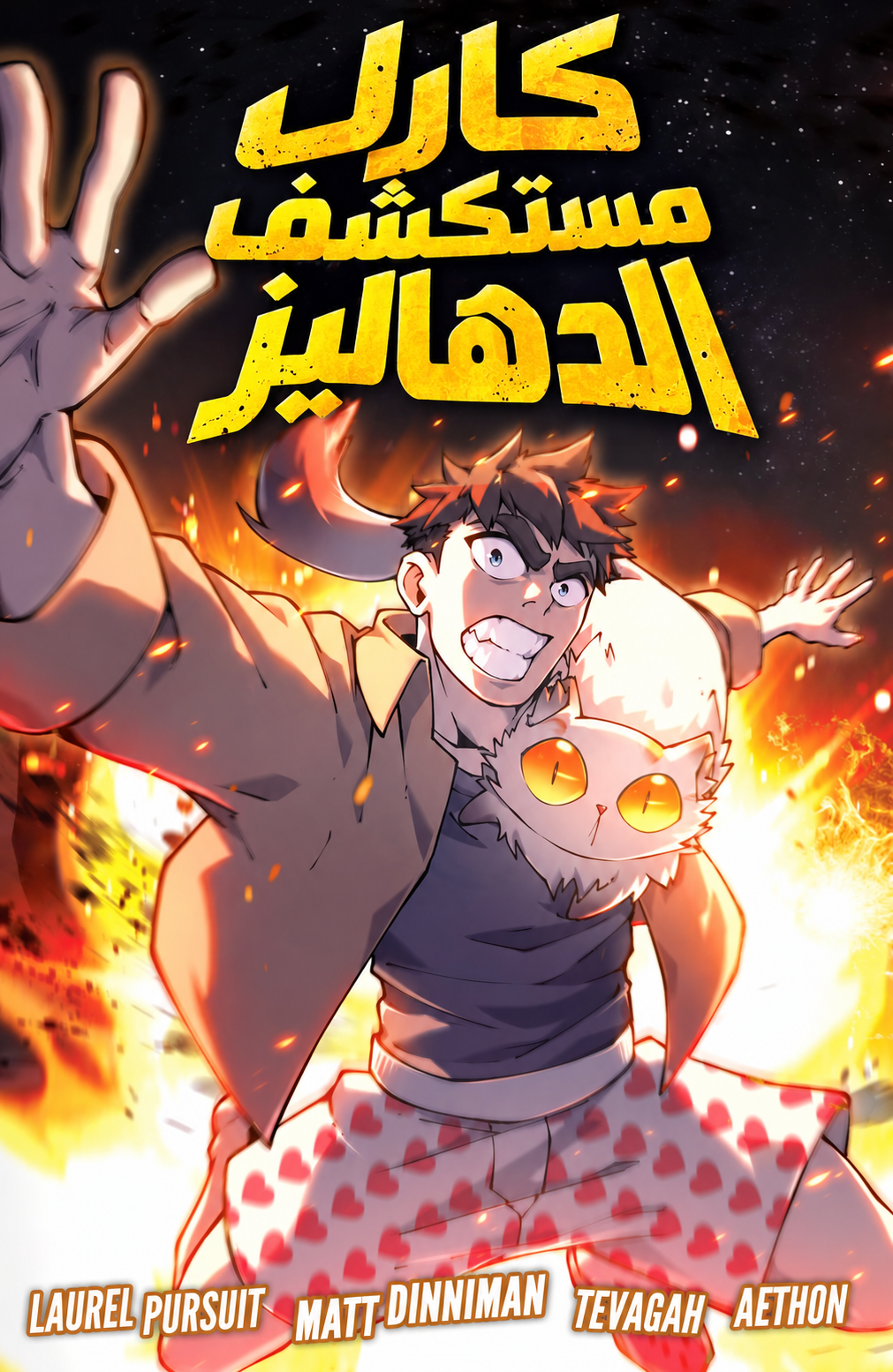Manga Image