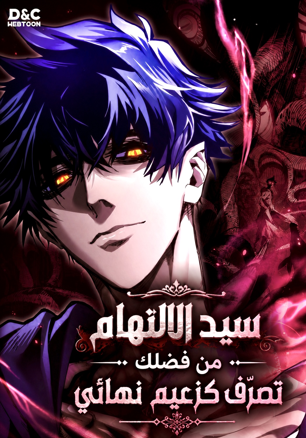 Manga Image
