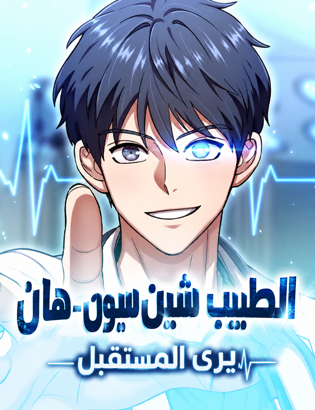 Manga Image