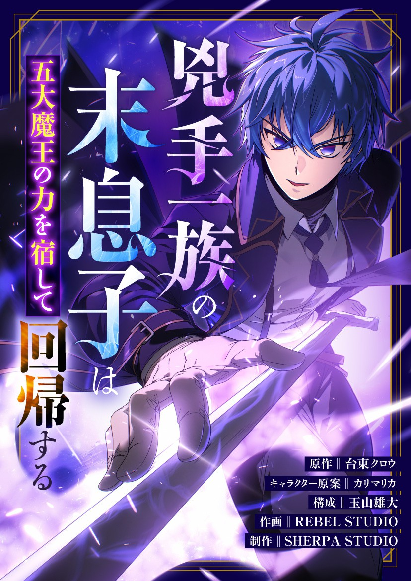 Manga Image