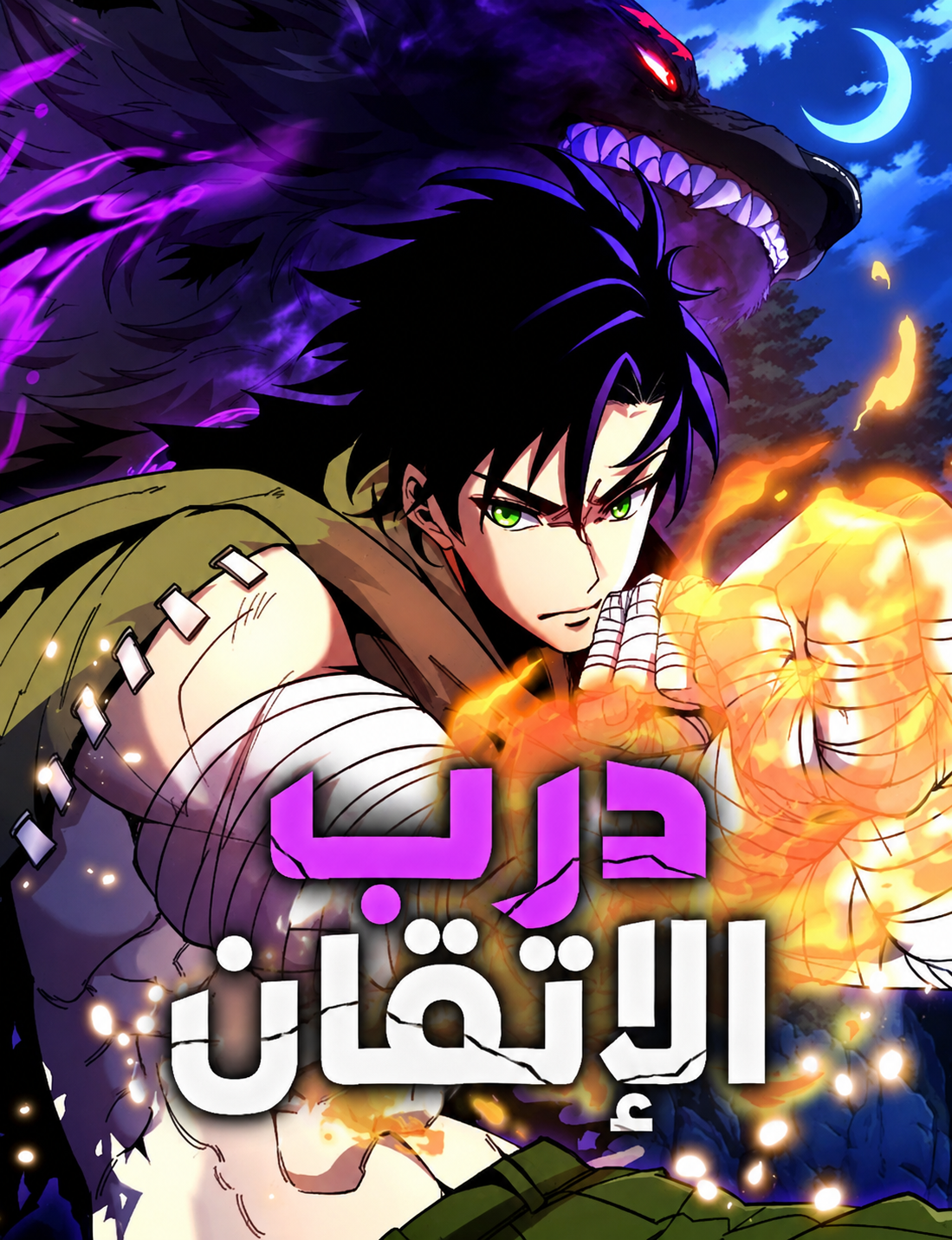 Manga Image