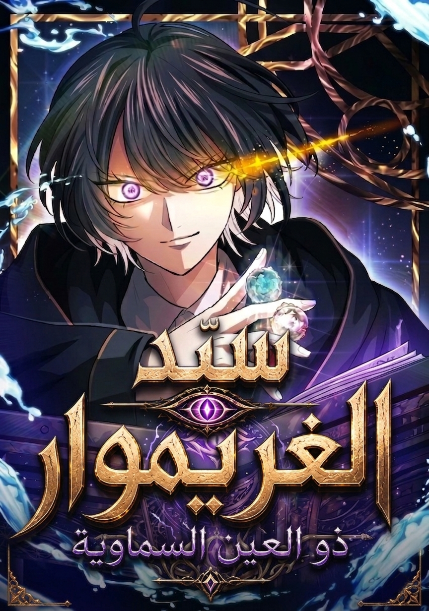 Manga Image