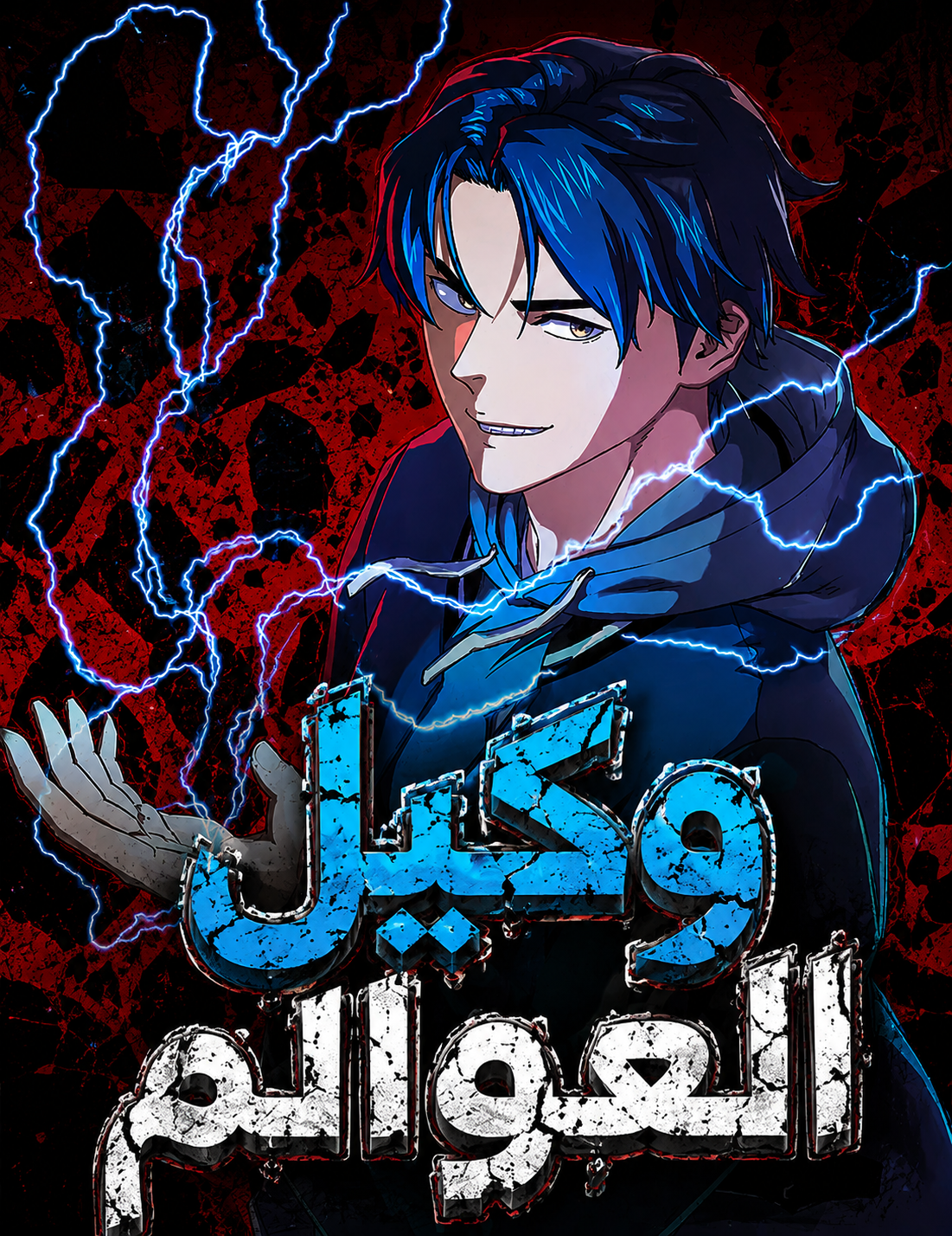 Manga Image