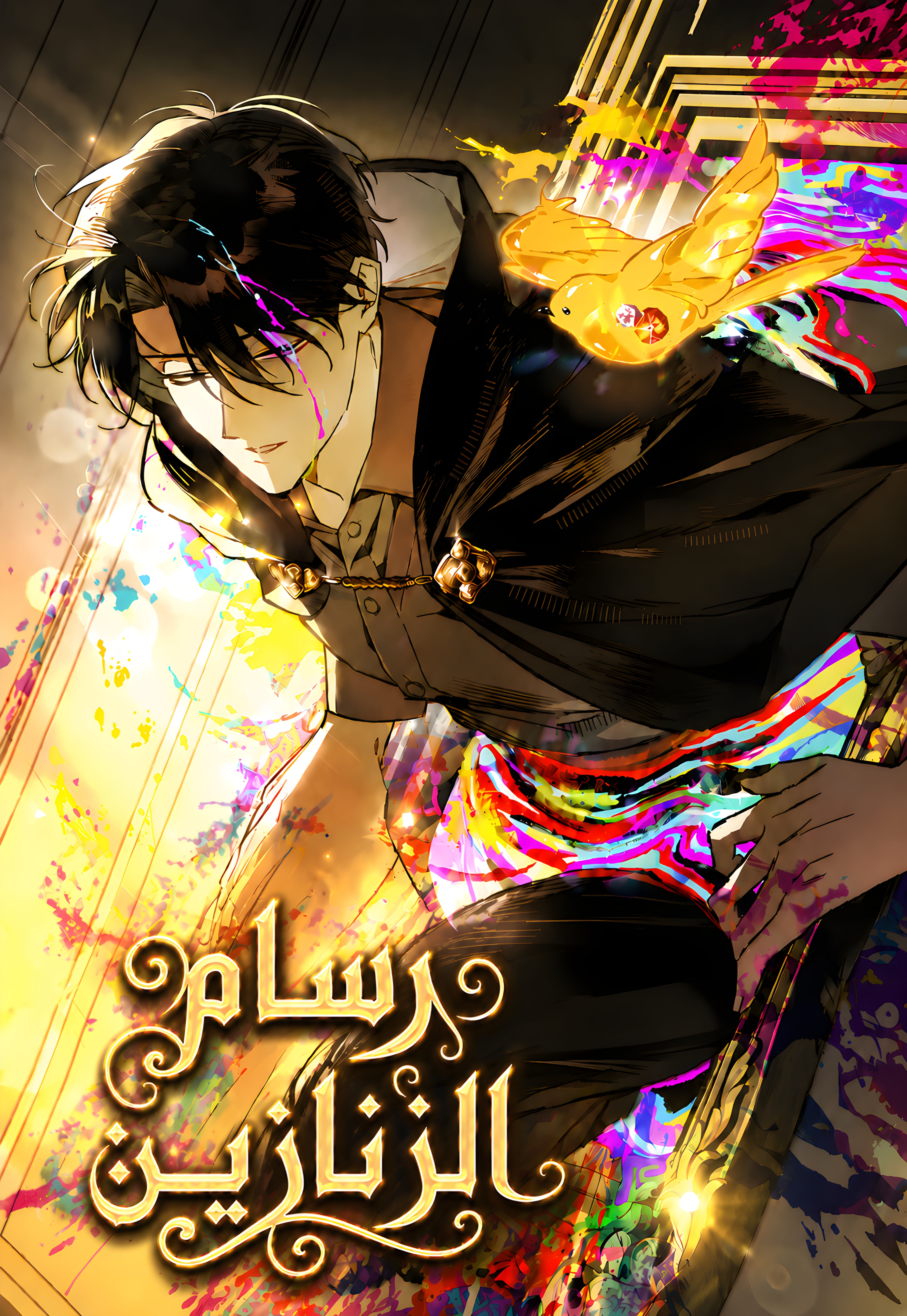 Manga Image