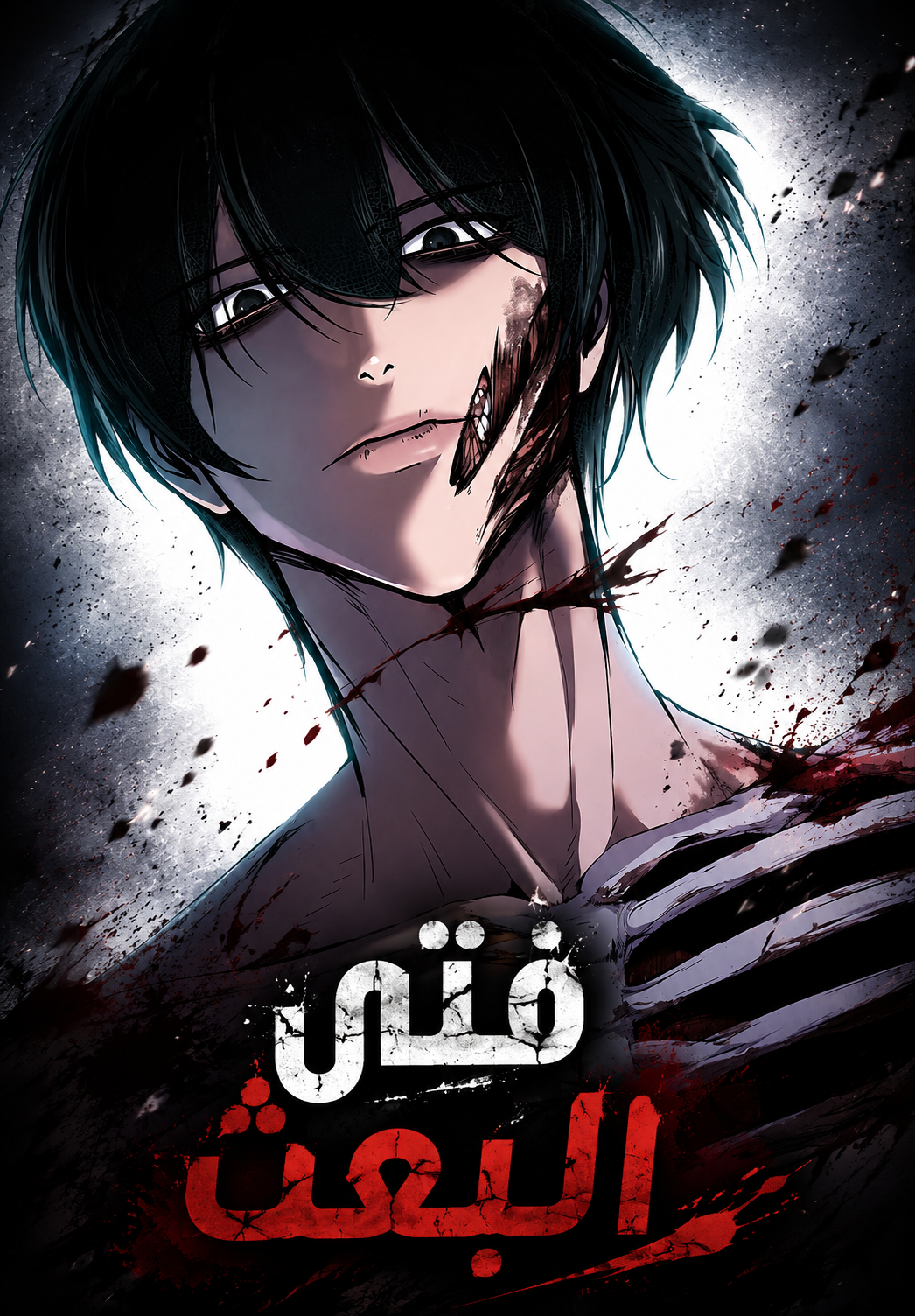 Manga Image