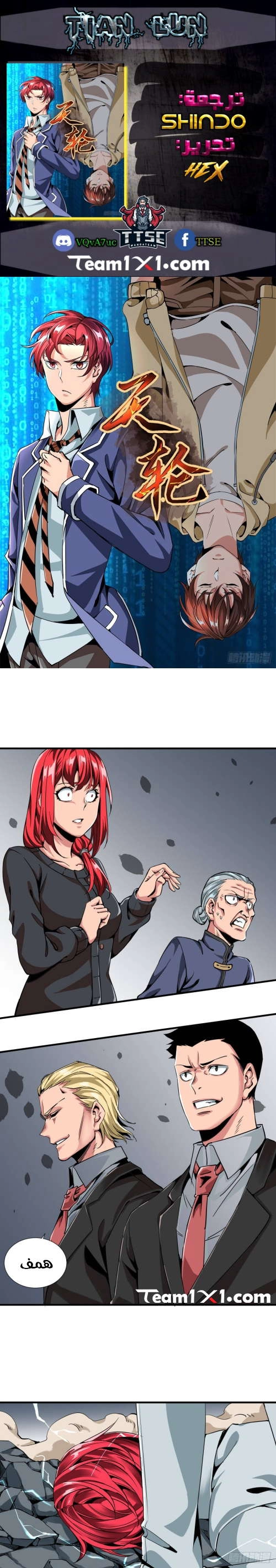 image of episode