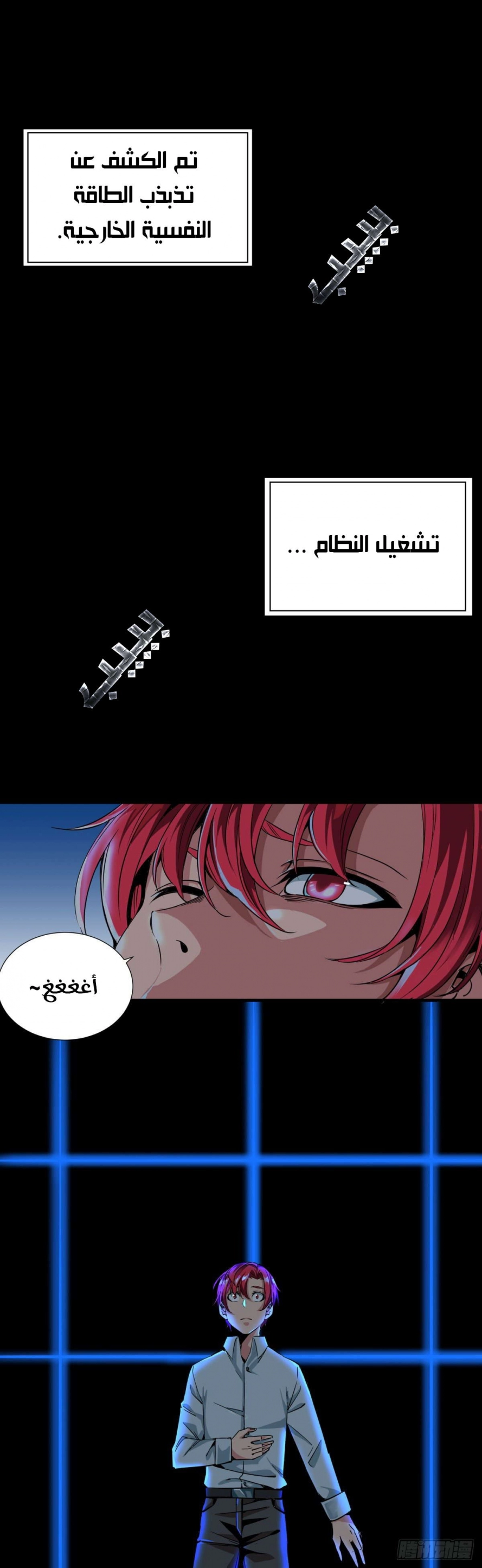 image of episode