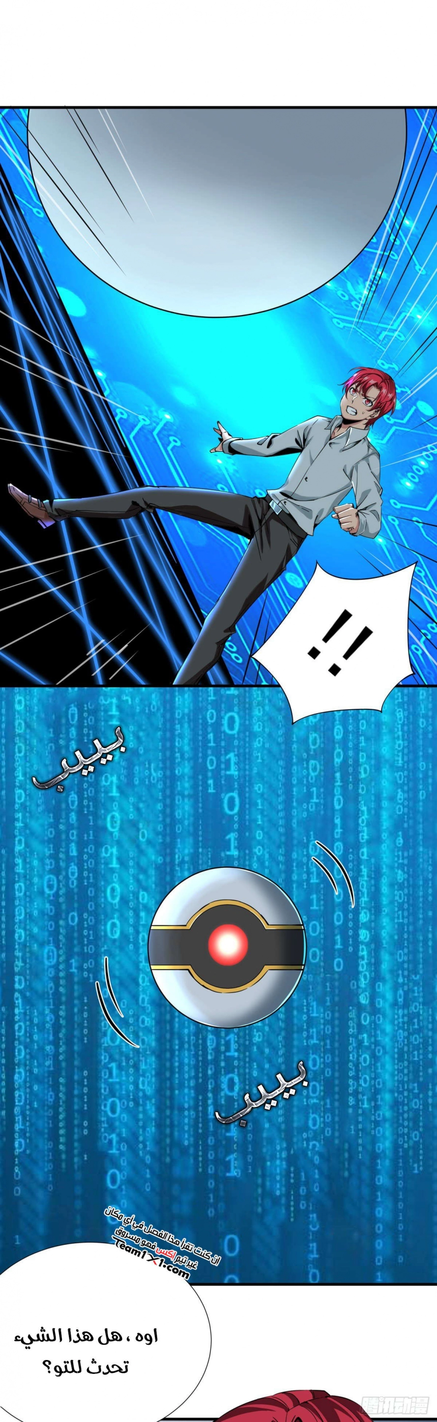 image of episode