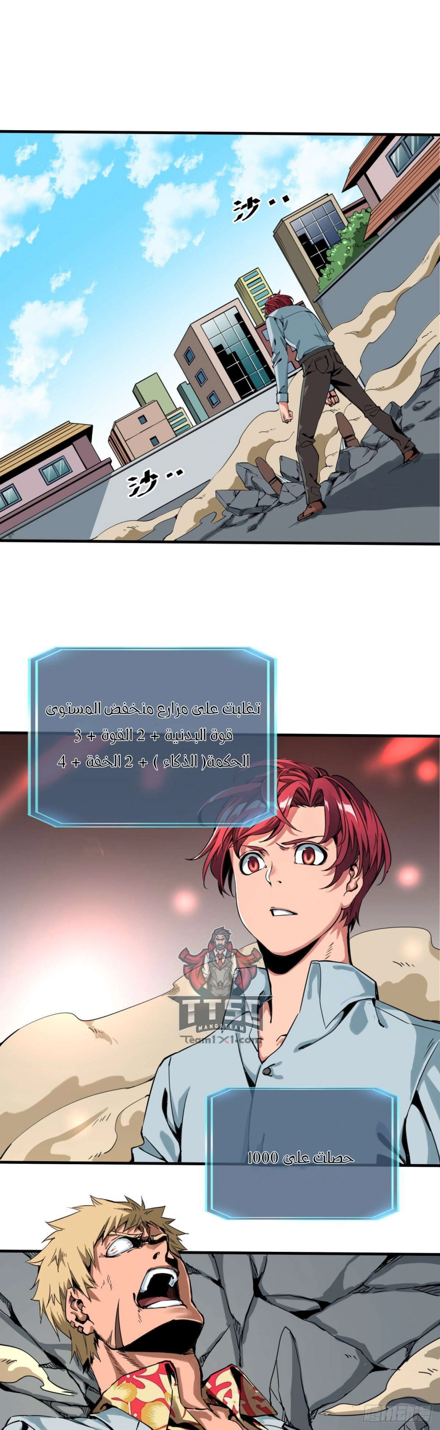 image of episode