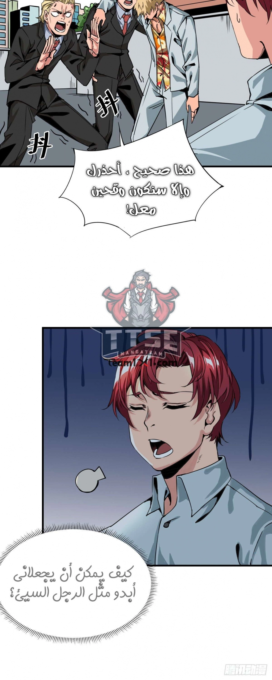 image of episode