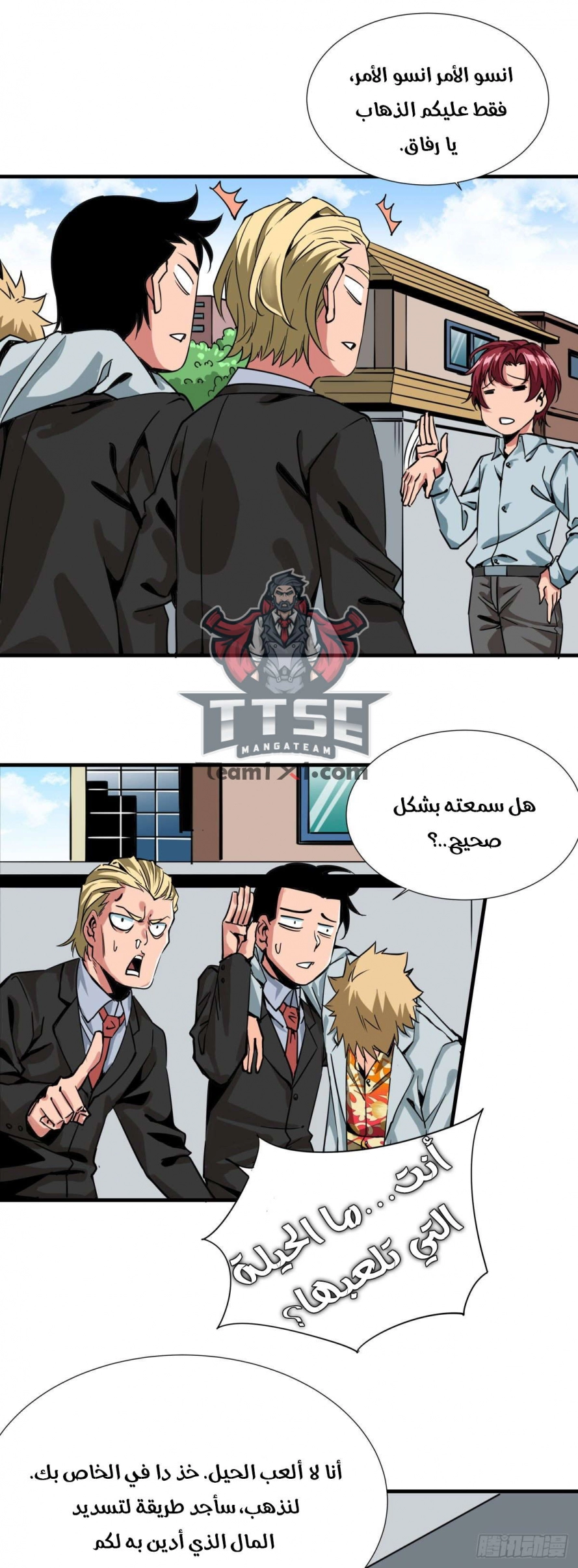 image of episode