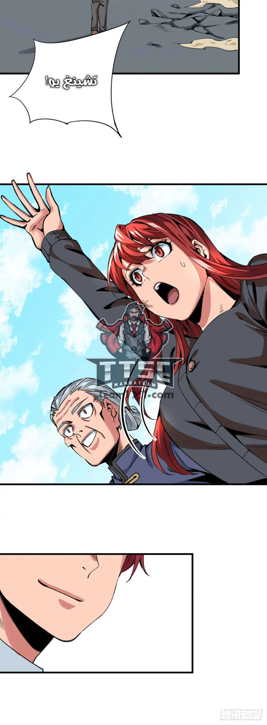image of episode