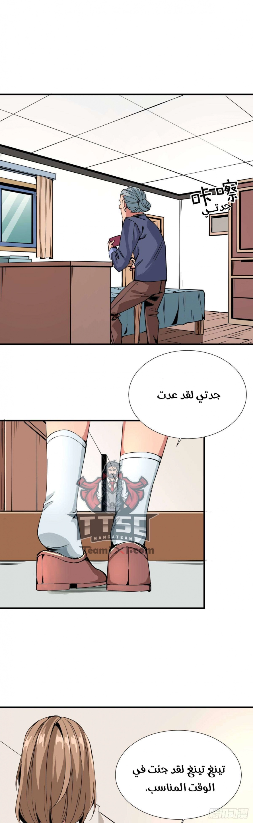 image of episode