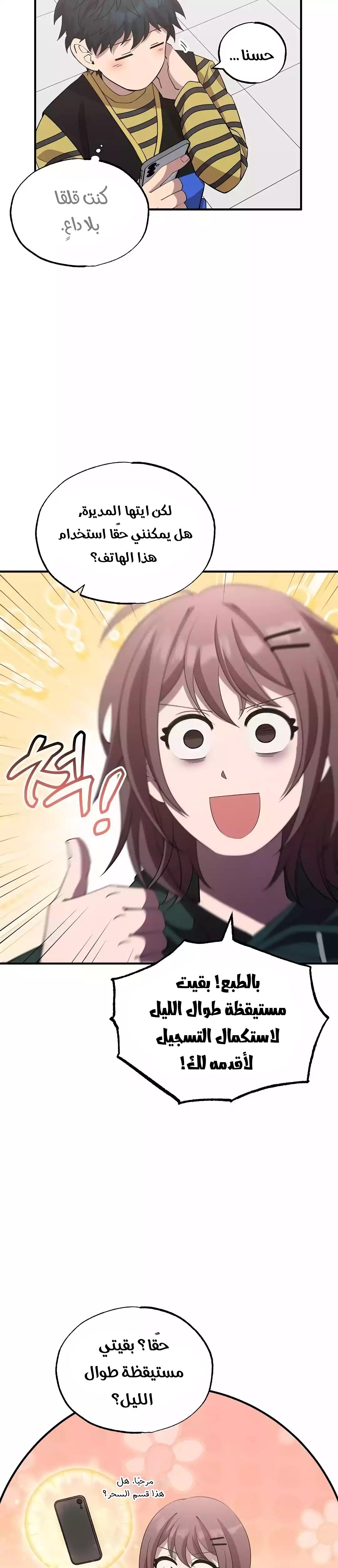 image of episode