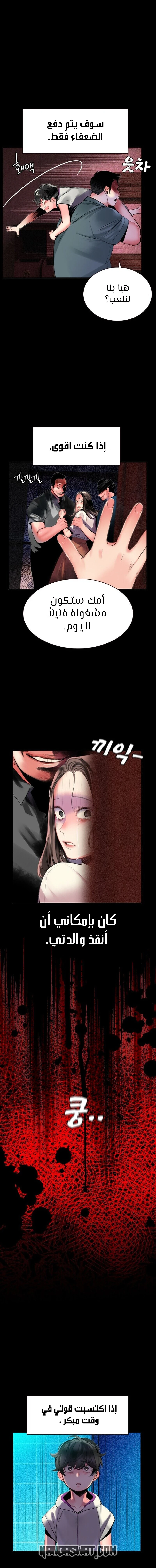 image of episode